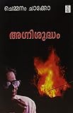 Amazon cover image