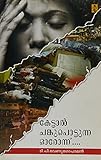 Amazon cover image