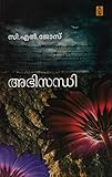 Amazon cover image
