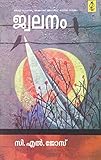 Amazon cover image