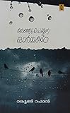 Amazon cover image