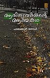 Amazon cover image