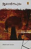 Amazon cover image
