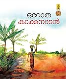 Amazon cover image