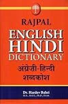 Rajpal English-Hindi Dictionary