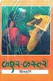 Amazon cover image