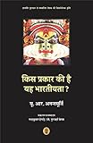 Amazon cover image