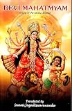 Devimahatmyam The Chandi