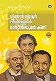 Amazon cover image