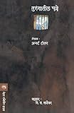 Amazon cover image