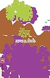 Amazon cover image
