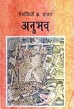 Amazon cover image