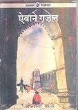 Amazon cover image