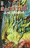 Amazon cover image