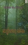 Amazon cover image