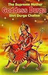 The Supreme Mother Goddess Durga : Mythological References, Tales of Glory, Hymns, Orisons and Devotional Songs