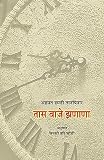 Amazon cover image
