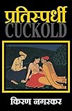 Amazon cover image