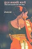 Amazon cover image