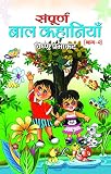 Amazon cover image