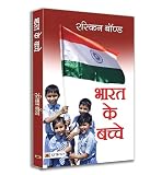 Amazon cover image