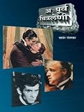 Amazon cover image