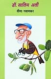 Amazon cover image