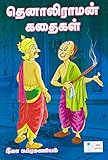 Amazon cover image