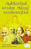 Amazon cover image