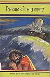 Amazon cover image