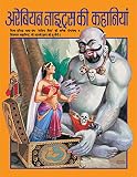 Amazon cover image