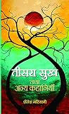 Amazon cover image