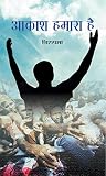 Amazon cover image