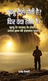 Amazon cover image