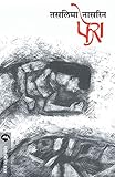 Amazon cover image