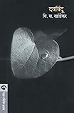 Amazon cover image