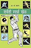 Amazon cover image