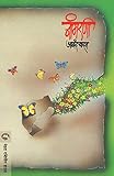 Amazon cover image