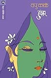 Amazon cover image