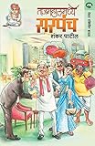 Amazon cover image