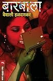 Amazon cover image