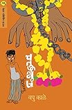 Amazon cover image