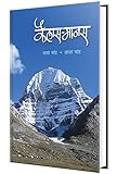 Amazon cover image