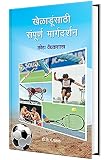 Amazon cover image