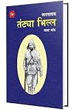 Amazon cover image