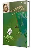 Amazon cover image