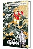 Amazon cover image