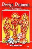 Periya Puranam A Tamil Classic On The Great Saiva Saints Of South India English Translation