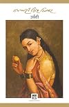 Urvashi