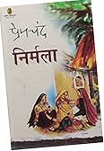 Nirmala